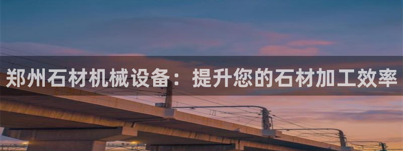 j92019九游会