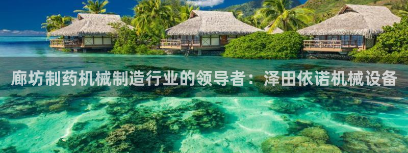 九游会软件
