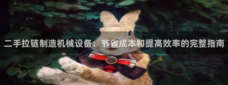 九游会集团登陆