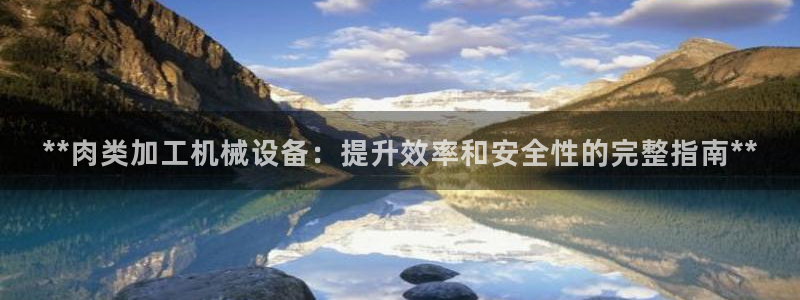 九游会关服吗
