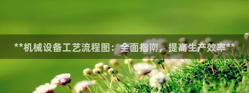 登陆九游会