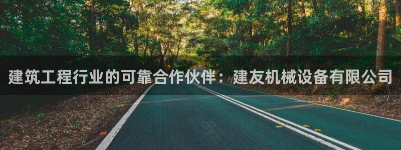 j9九游会登陆入口