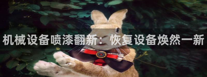 九游会官方app