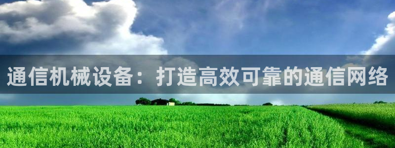 九游j9国际站官方网站