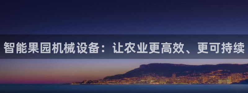 九游会首页进入