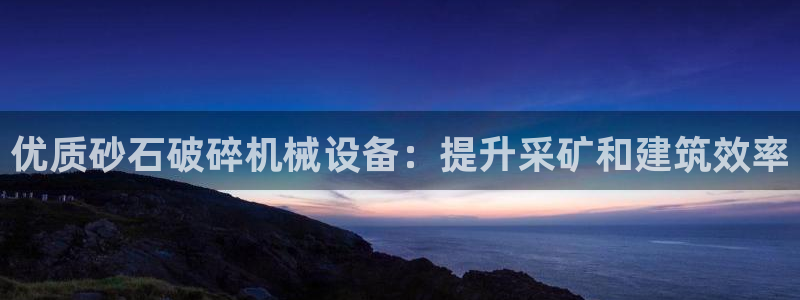 九游会官方网站登陆