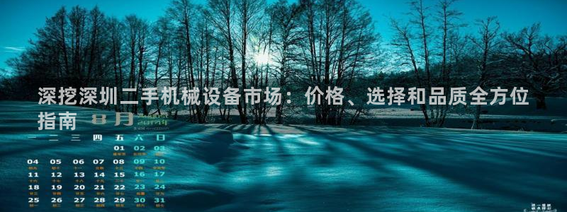 九游会ag平台