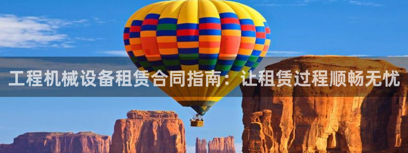 九游官网首页进入j9