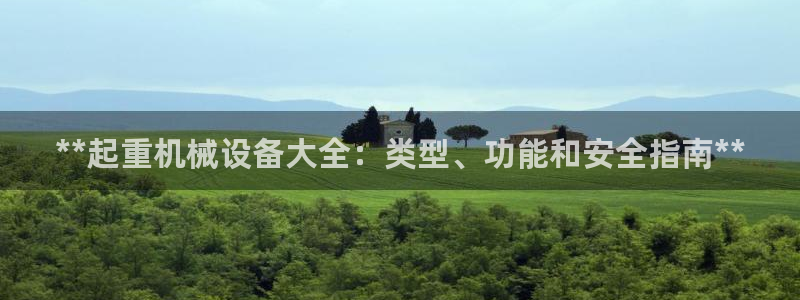 九游会 app