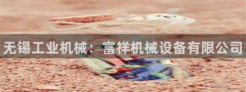 九游会官方视讯