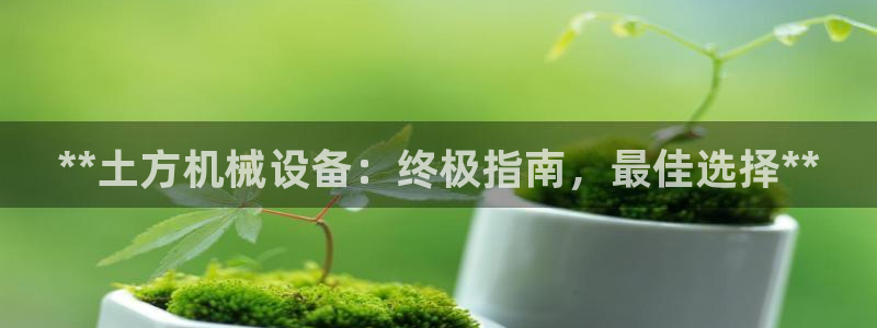 九游会官网j9j9