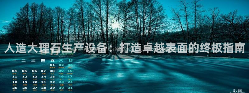 九游会的网址是多少