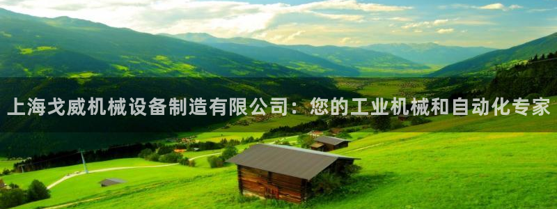 j9九游会老哥俱乐部是干啥的
