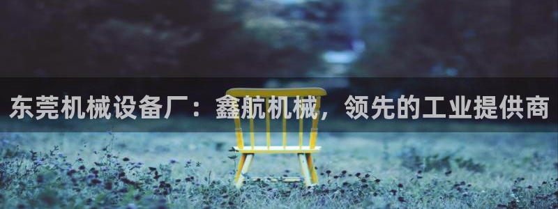 九游会是大平台吗