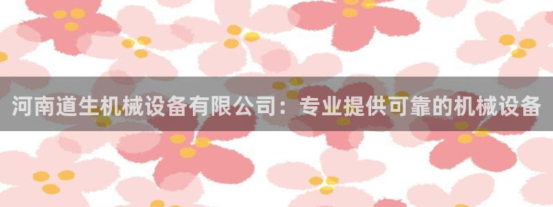 九游会直营