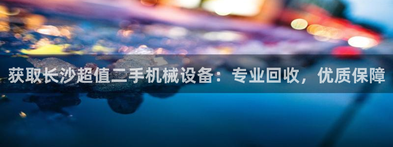 九游会老哥俱乐部官网首页论坛