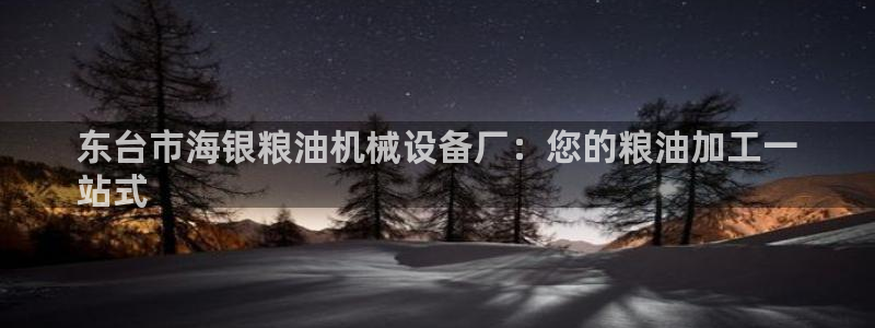 九游会老哥俱乐部官网首页论坛