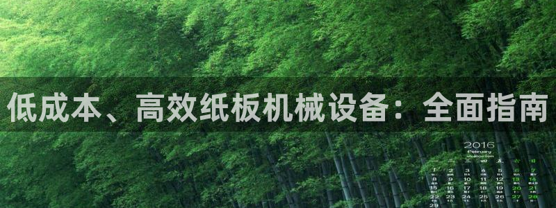 九游会视讯网站
