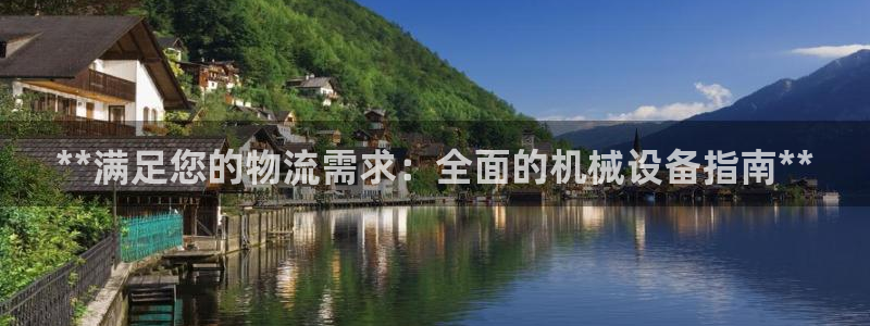 j9九游会入口j9
