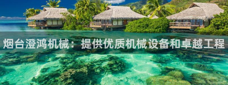 九游会在线官方