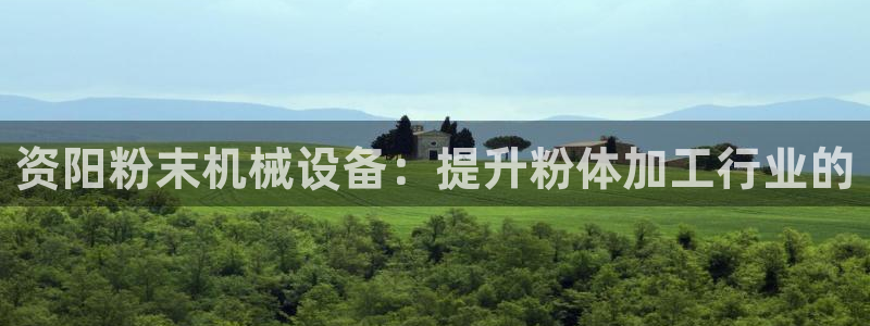 九游会网址是什么
