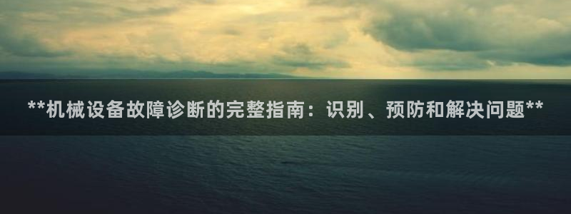 九游会亚洲唯一合作伙伴
