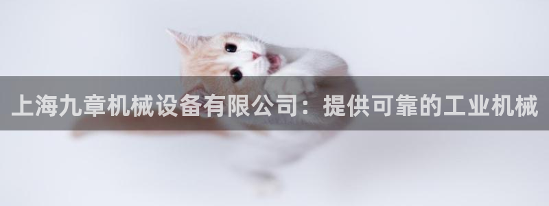 J9九游会能退款吗
