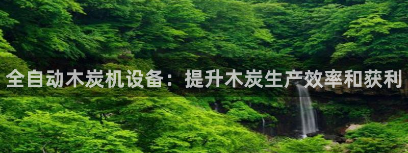 九游会usdt