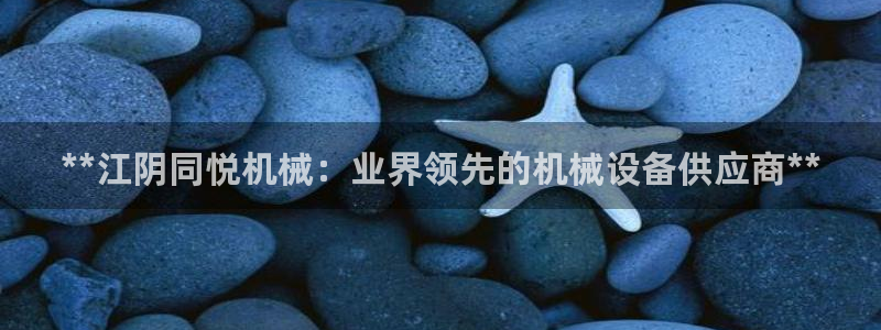 九游会J9官网入口