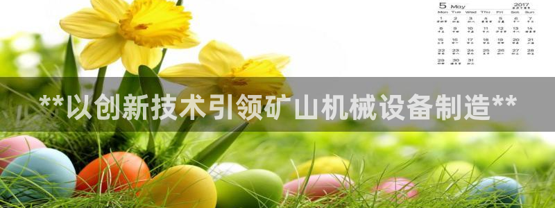 九游会官方下载