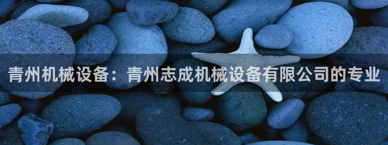 九游会游戏app