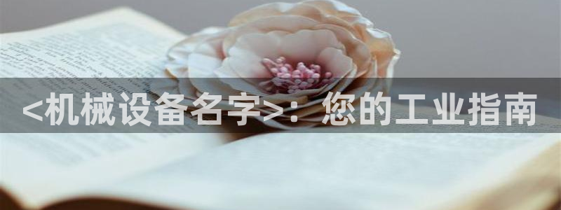 九游会怎么提款