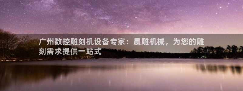 九游会 app下载