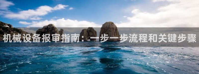九游会是一个什么网站