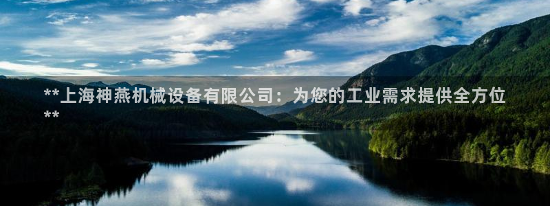 九游会 app下载
