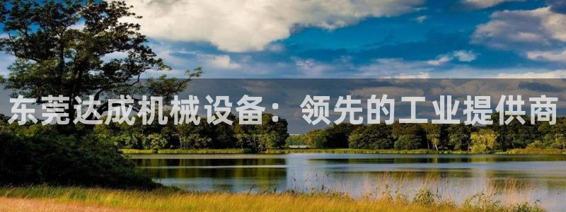 J9九游会集团