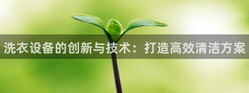 九游会国际厅