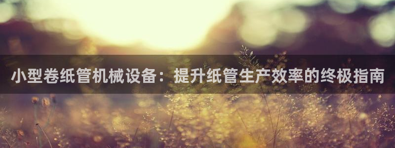 九游会员官网真人游戏第一品牌