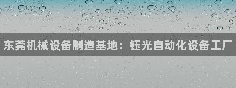 九游会亚洲