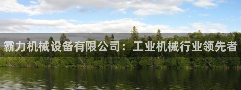 J9九游会老哥俱乐部官方
