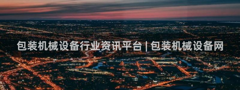 九游会在线官方下载吗