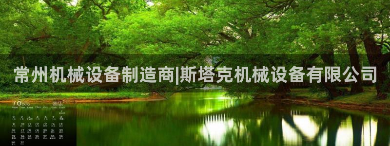 九游会官网下载最新版