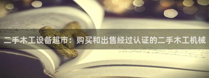 九游会登陆地址