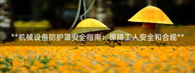 登陆九游会