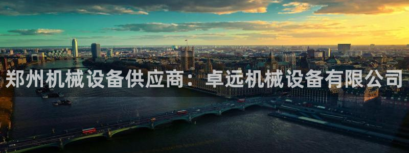 九游j9国际站官方网站