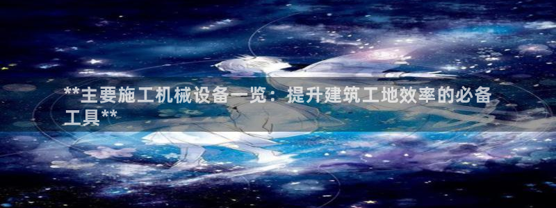 九游会直营