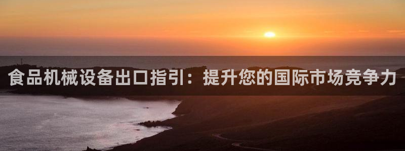 j9九游会合法吗
