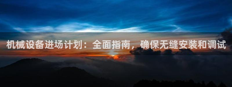 九游会视讯,九游会视讯厅