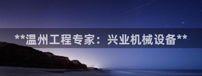 J9九游会旧版