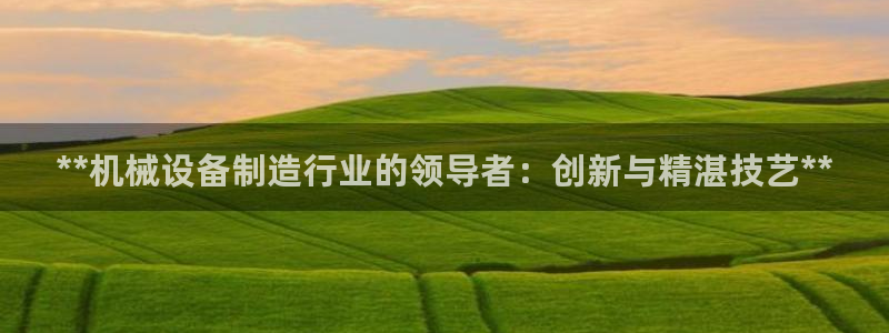J9九游会首页